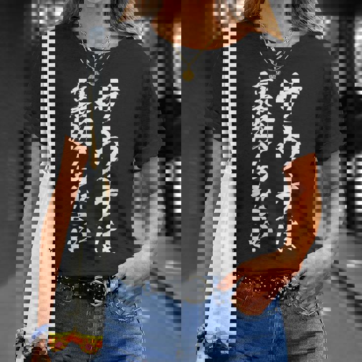 サウナは裏切らない 面白いtシャツ サウナ 文字入り メンズ おもしろ 面白い 服 おもしろグッズ 文字tシャツ ネタ Tシャツ 彼女への贈り物