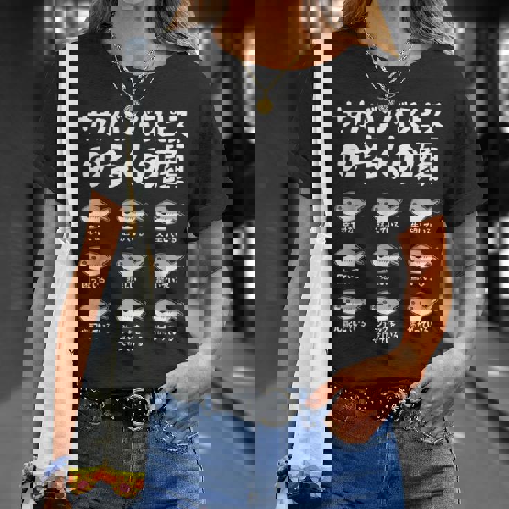 サカバンバスピスの面白い魚ミームのたくさんの顔 Tシャツ 彼女への贈り物