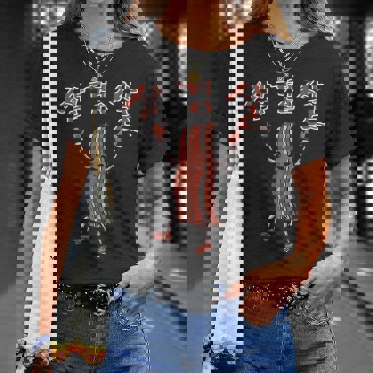 サムギョプサル 韓国 豚 腹 ハングル 文字 韓国 Tシャツ 彼女への贈り物