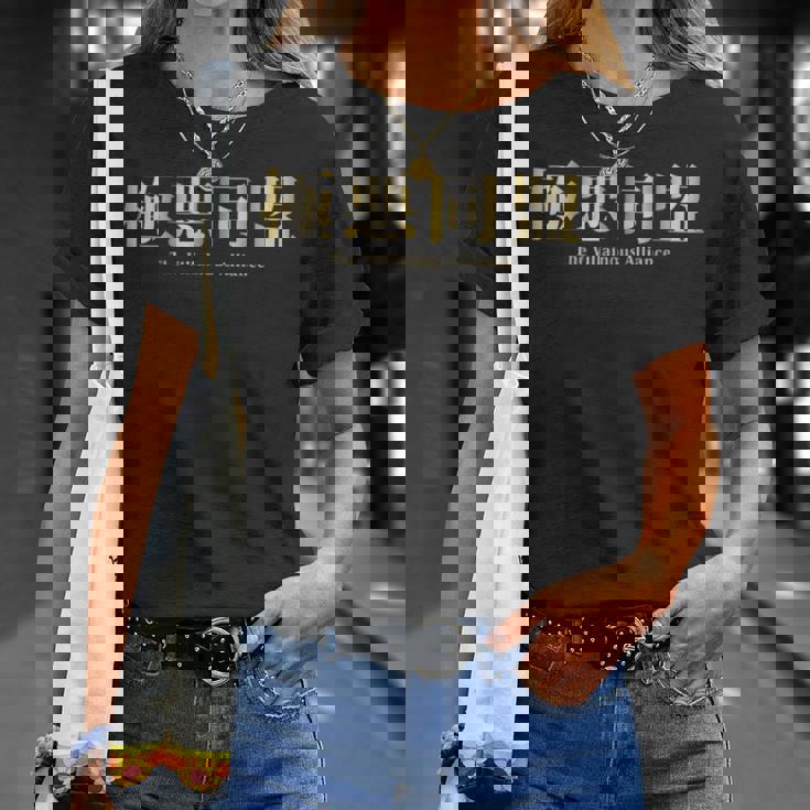 ザ・極悪同盟 Theillainous Alliance Tシャツ 彼女への贈り物