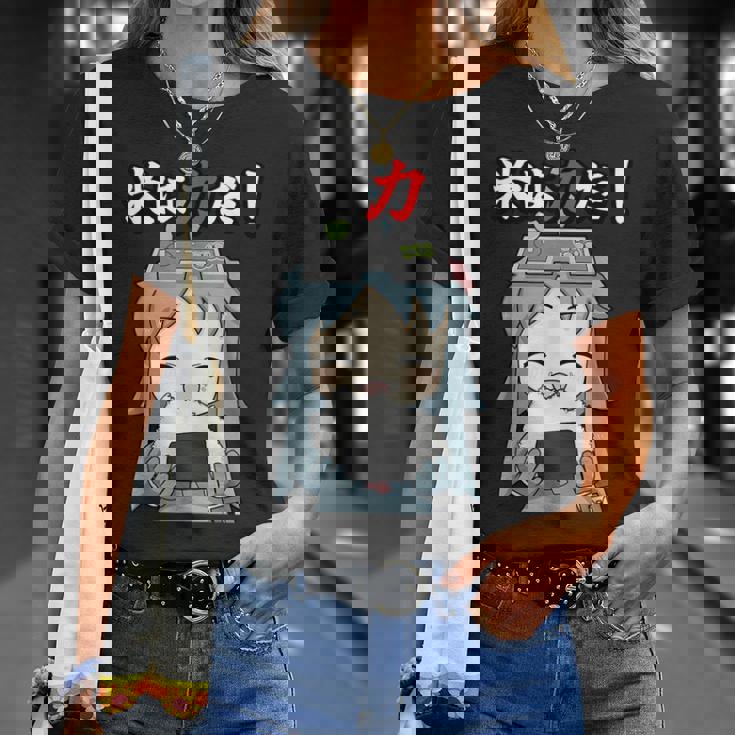 ジスたん 米は力だ！ 【Twitch特集】 Tシャツ 彼女への贈り物