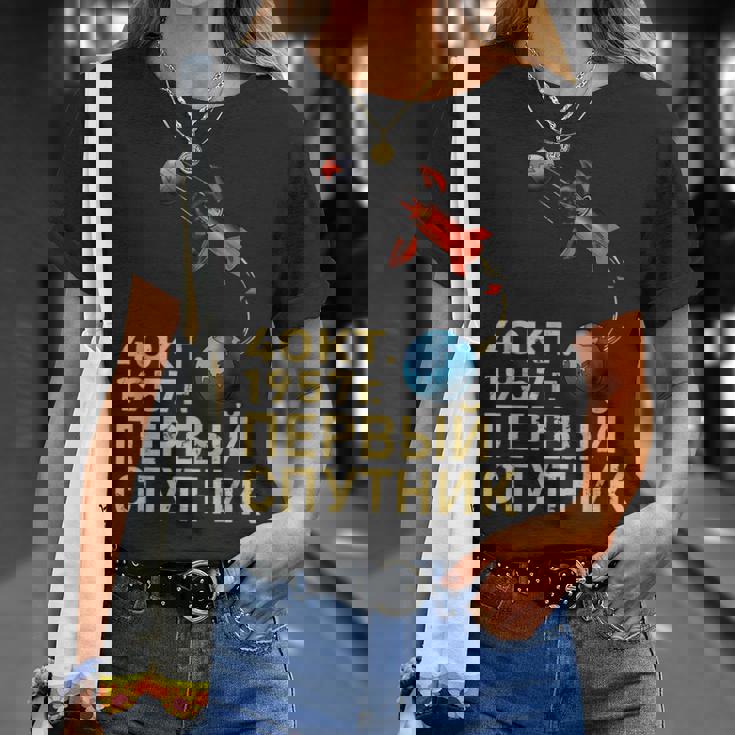 スプートニクソ連ソビエト連邦宇宙衛星ガガーリン Tシャツ 彼女への贈り物