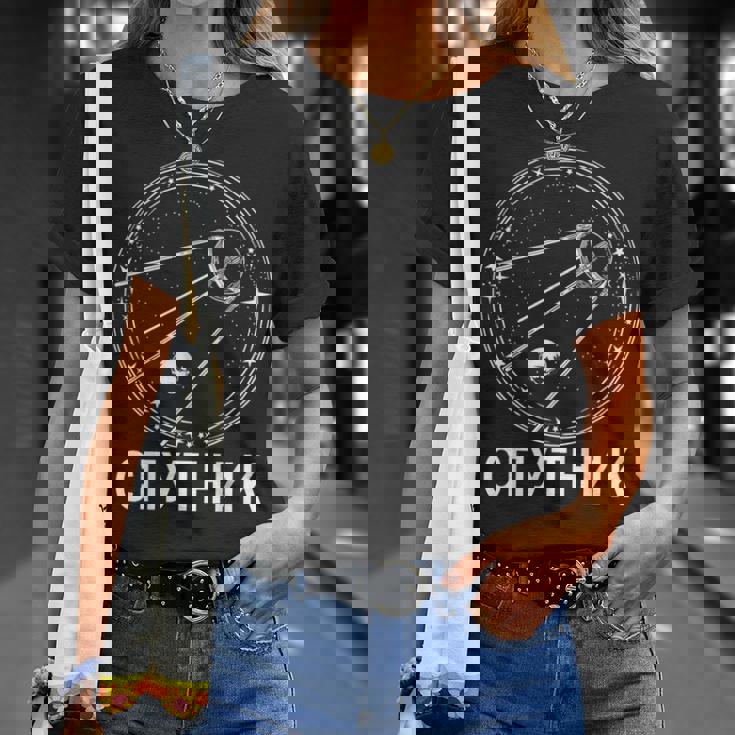 スプートニク・ソ連 ソ連衛星 Tシャツ 彼女への贈り物