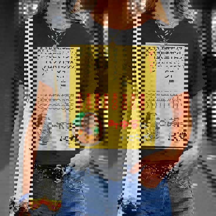 チェーン店に負けるな！ Tシャツ 彼女への贈り物