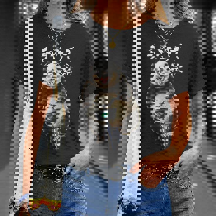 チャリで来た 面白いtシャツ パンダ 自転車 動物 メンズ グッズ かわいい おもしろ 面白い 服 ネタ Tシャツ 彼女への贈り物