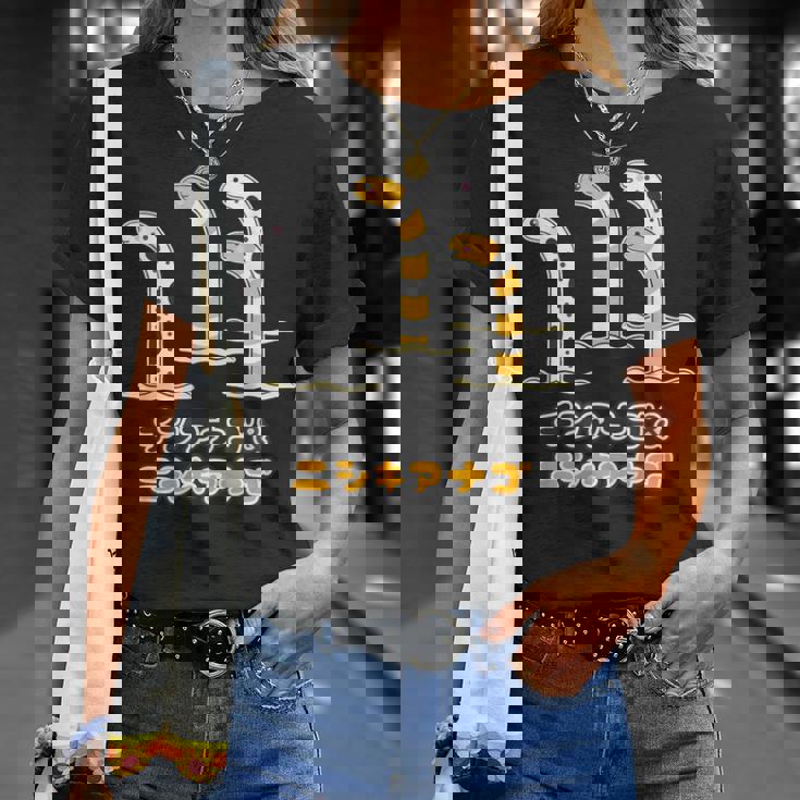 チンアナゴ & ニシキアナゴ（Bタイプ 文字あり）【どうぶつフレンズ】水族館の生き物 かわいい 面白 動物 イラスト Tシャツ 彼女への贈り物