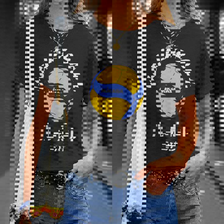 デザイン008 バレーボール Tシャツ 彼女への贈り物