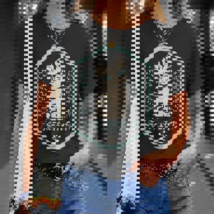 トラネコサイダー Tシャツ 彼女への贈り物