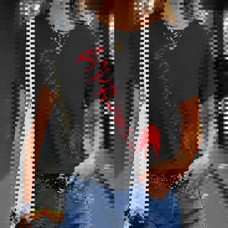 ドロンジョデザインl Tシャツ 彼女への贈り物