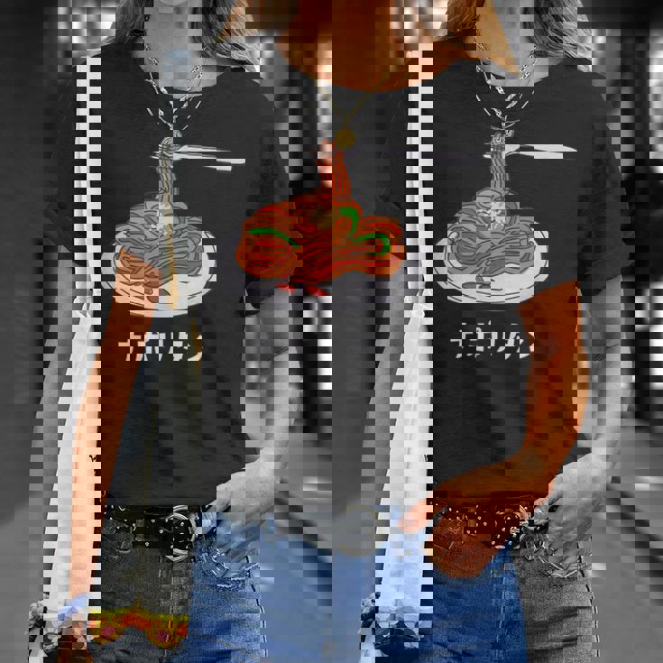 ナポリタン スパゲッティ イラスト 喫茶店 洋食 簡単 かわいい おしゃれ Tシャツ 彼女への贈り物