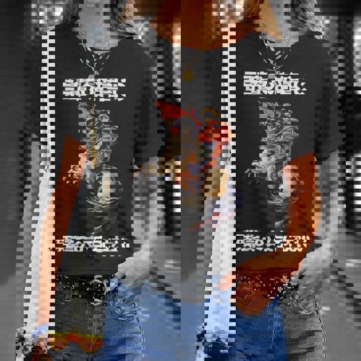 ナポレオン 面白いtシャツ メンズ 定時で帰る おもしろ 面白い 服 オリジナル グッズ 文字tシャツ ネタ Tシャツ 彼女への贈り物