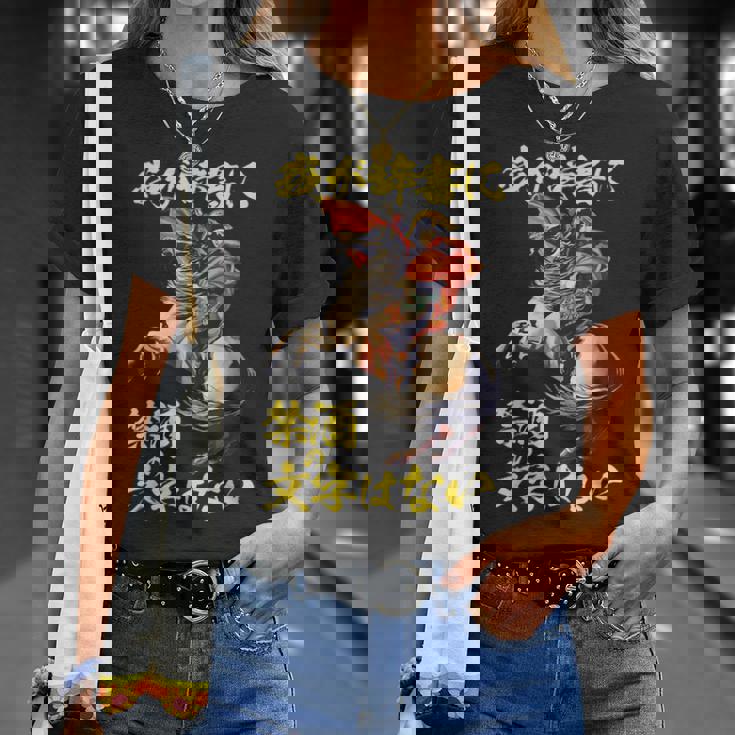 ナポレオン 面白いtシャツ 酒 メンズ おもしろ 酒をくれい 筆文字 面白い 服 オリジナル グッズ 文字tシャツ ネタ Tシャツ 彼女への贈り物