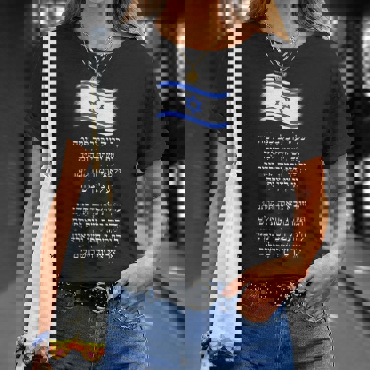 ハティバ イスラエル国歌 ヘブライ語 希望の旗 Tシャツ 彼女への贈り物