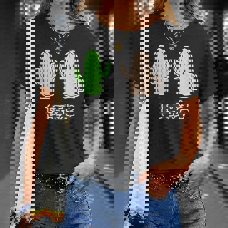 ハニワ くん & サボテン『トモダチ』 埴輪【ゆるフレンズ】歴史土器 キャラクター かわいい イラスト Tシャツ 彼女への贈り物