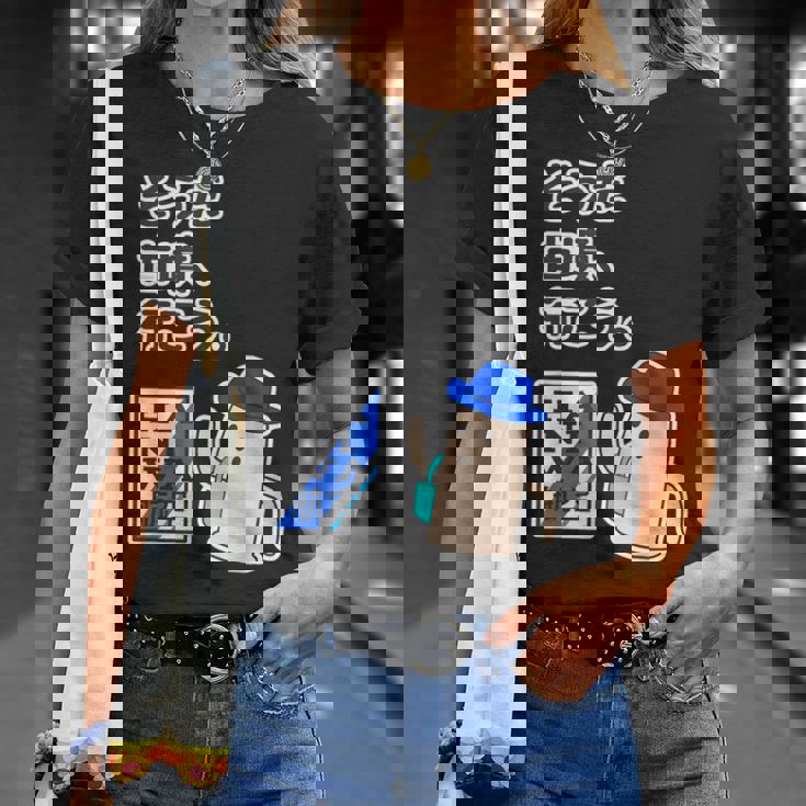 ハニワ くん『そうだ 古墳、行こう』 埴輪【ゆるフレンズ】旅行 ポスター風 キャラ パロディ かわいい イラスト 面白い Tシャツ 彼女への贈り物