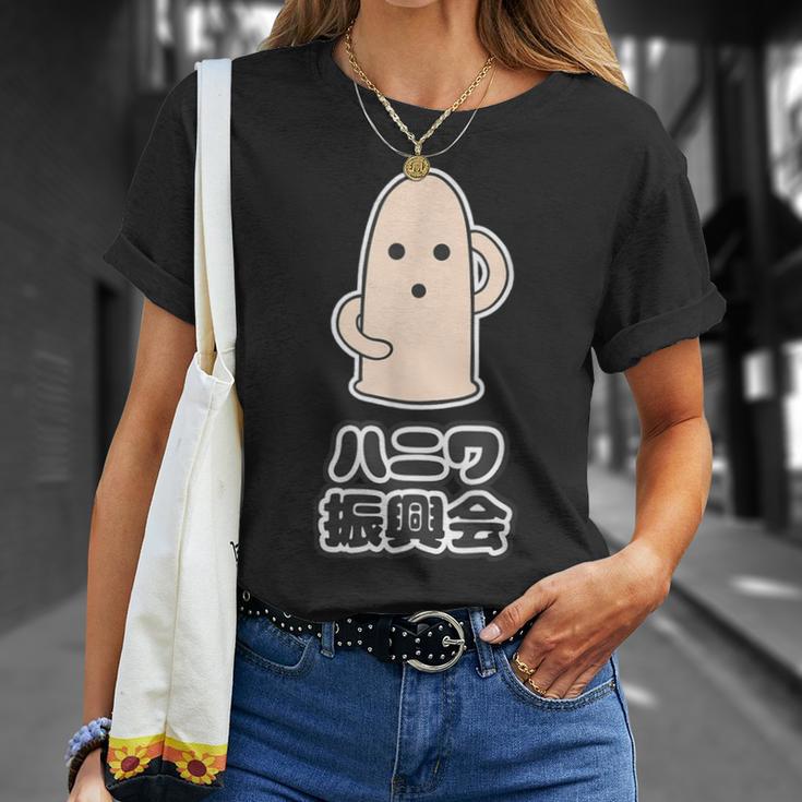 ハニワ振興会【はにわくん】埴輪【ゆるフレンズ】歴史土器 キャラクター かわいい イラスト Tシャツ 彼女への贈り物