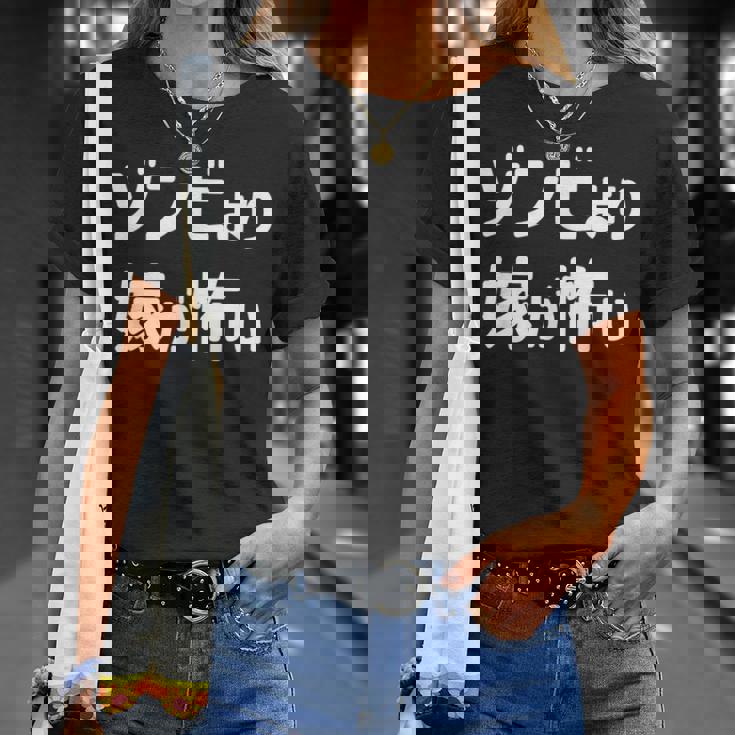 ハロウィンおもしろ【ゾンビより嫁が怖い】仮装パーティー ギャグ Tシャツ 彼女への贈り物