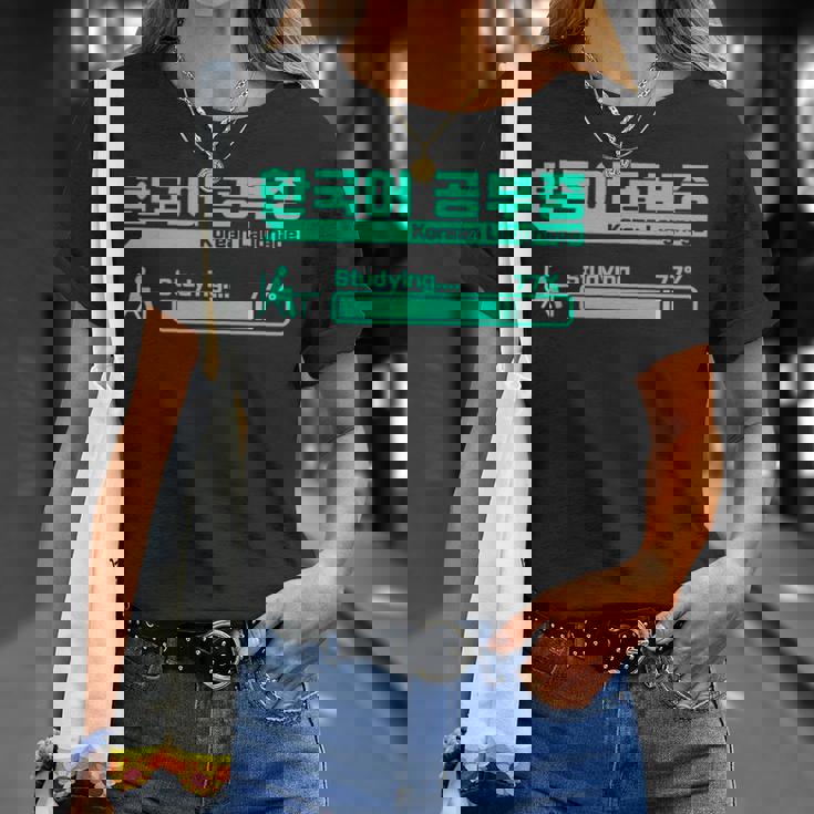 ハングルで韓国語を勉強するかわいい Tシャツ 彼女への贈り物