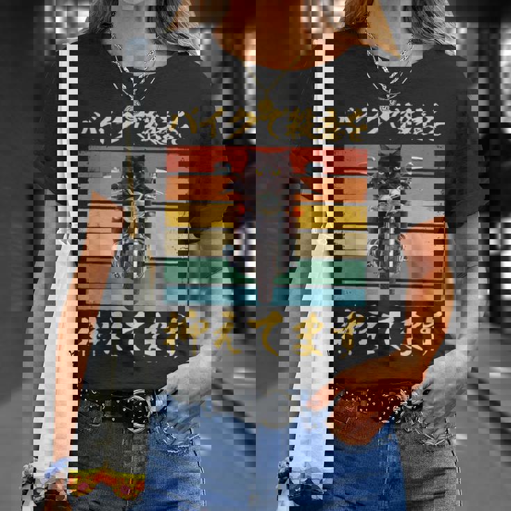 バイク 面白tシャツ 猫 おもしろ オートバイ メンズ モーターサイクル ツーリング 原付 ネタ 服 単車 Tシャツ 彼女への贈り物