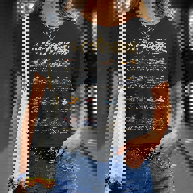 バイク 面白tシャツ 種類 おもしろ オートバイ メンズ モーターサイクル ツーリング 原付 オリジナル ネタ 服 単車 Tシャツ 彼女への贈り物