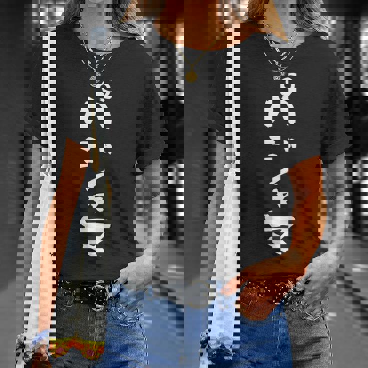 パジャマ 面白いtシャツ 文字入り メンズ おもしろ 面白い 服 オリジナル おもしろグッズ 文字tシャツ ネタ キッズ 長袖tシャツ Tシャツ 彼女への贈り物