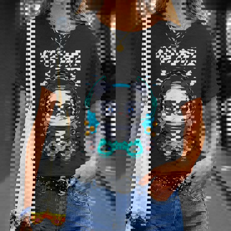 パチンカス パチンコ好き パチンコ ゲン担ぎ おもしろ ネタ ジョーク 願掛け Tシャツ 彼女への贈り物