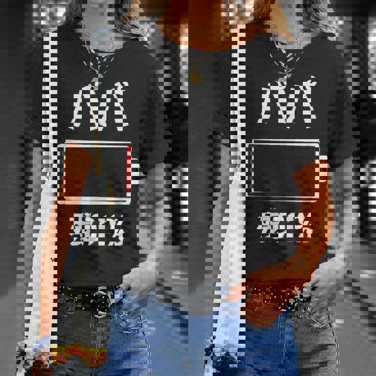 パパ 電池【残り1】バッテリー 電池切れ おもしろ 面白い ギャグ ネタ ウケ狙い 笑える ユーモア お笑い 個性的な Tシャツ 彼女への贈り物