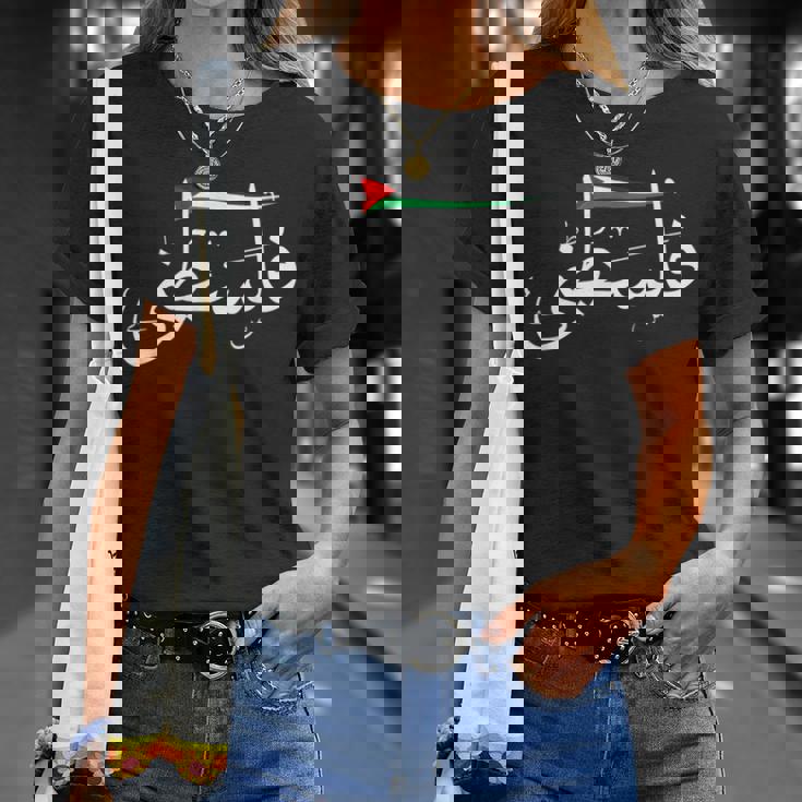パレスチナ フリー パレスチナ アラビア語 フリー ガザ パレスチナ フラグ Tシャツ 彼女への贈り物
