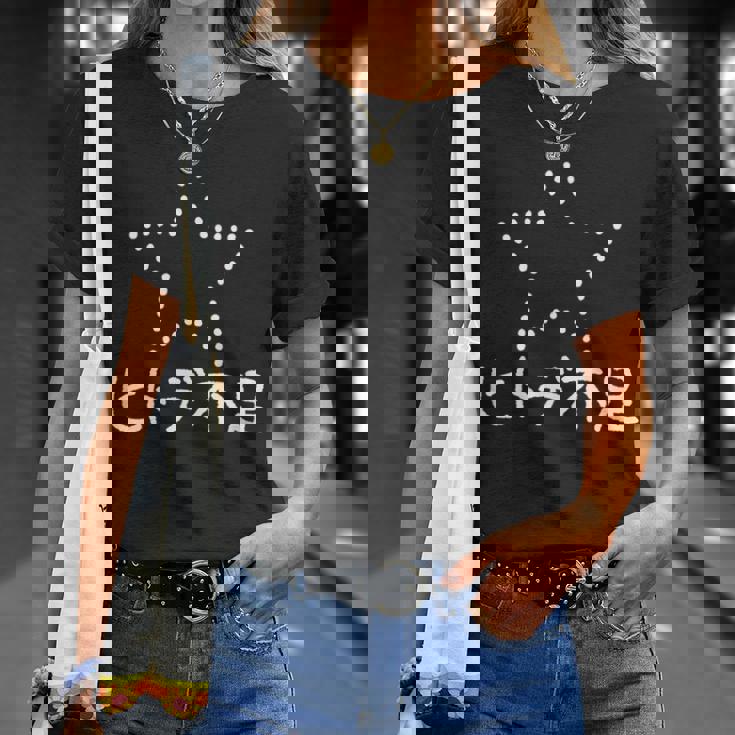 ヒトデ不足 白 Tシャツ 彼女への贈り物