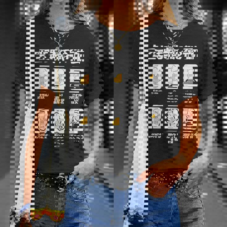 ビール 酒 面白いtシャツ 飲み おもしろ 飲み会 のんべえ メンズ ネタ 服 父 空き時間 Tシャツ 彼女への贈り物