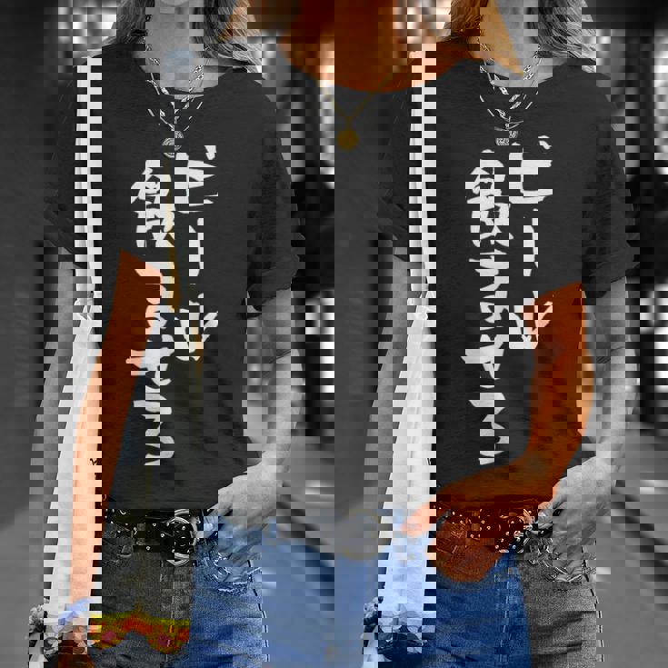 ビール飲ませろ 面白いtシャツ 酒 メンズ おもしろ 筆文字 面白い 服 オリジナル おもしろグッズ 文字tシャツ ネタ Tシャツ 彼女への贈り物