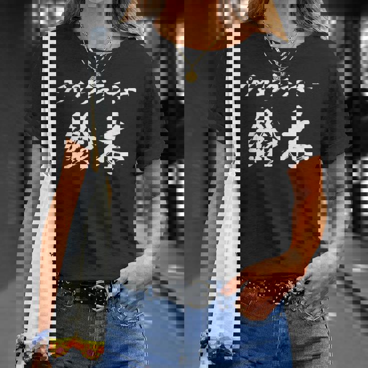 プログラマー 鈴木さん 名前入り プログラミング 面白tシャツ おもしろ文字 メンズ オリジナル 笑えるtシャツ 情報系 Tシャツ 彼女への贈り物