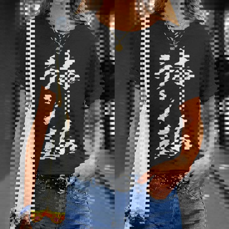 ホームラン王 面白いtシャツ 野球 おもしろ ベースボール 服 ネタ メンズ 野球部 おもしろグッズ 子供 Tシャツ 彼女への贈り物