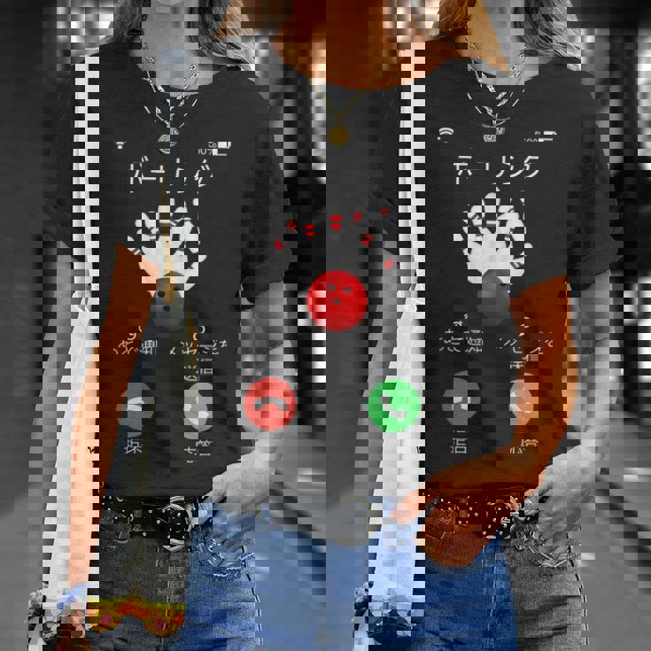 ボーリング 着信 面白いtシャツ ボウリング おもしろ ネタ 服 メンズ おもしろグッズ 大人 男性 ボウラー Tシャツ 彼女への贈り物