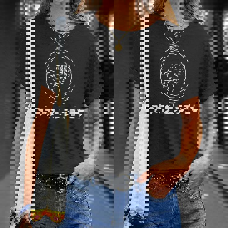 マルメダケドココロハカクメ2025 Tシャツ 彼女への贈り物