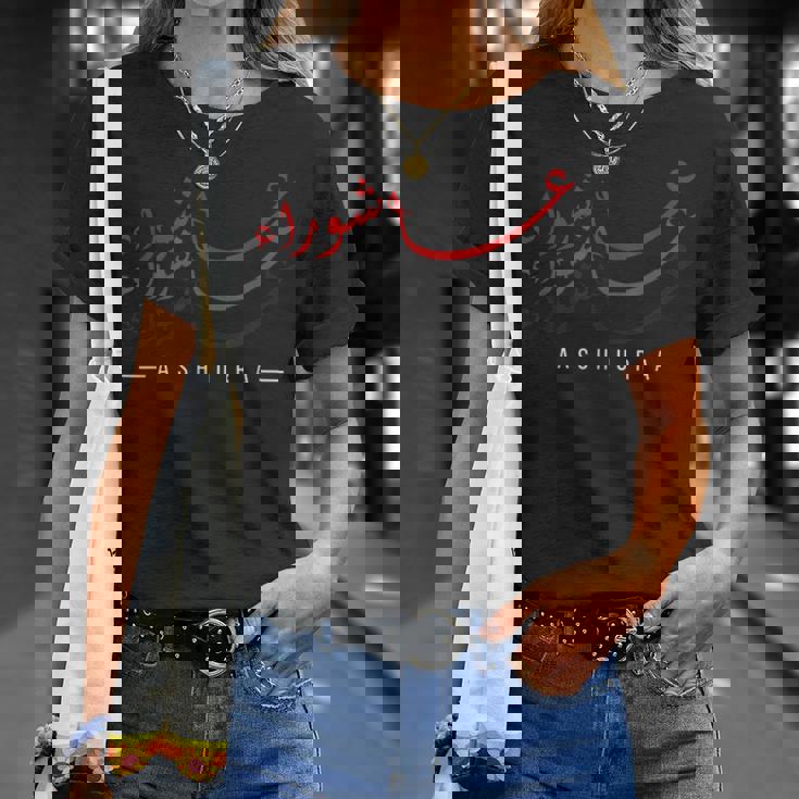 ムハッラムと言って楽しい阿修羅 Tシャツ 彼女への贈り物