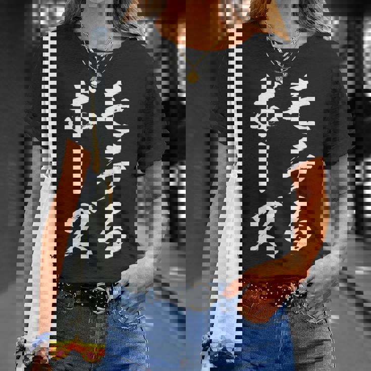 モテる ぼうず 面白tシャツ 面白い 文字入り おもしろ 筆文字 面白い 文字tシャツ ネタ Tシャツ 彼女への贈り物