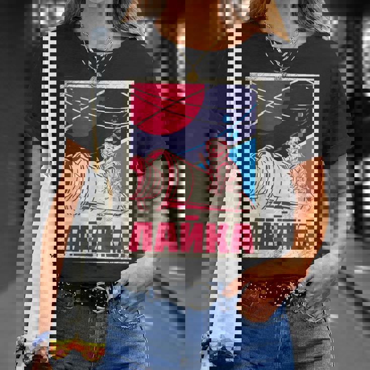 ライカ・ガガーリン 犬 スプートニク プロパガンダ ロシア ソ連 Tシャツ 彼女への贈り物