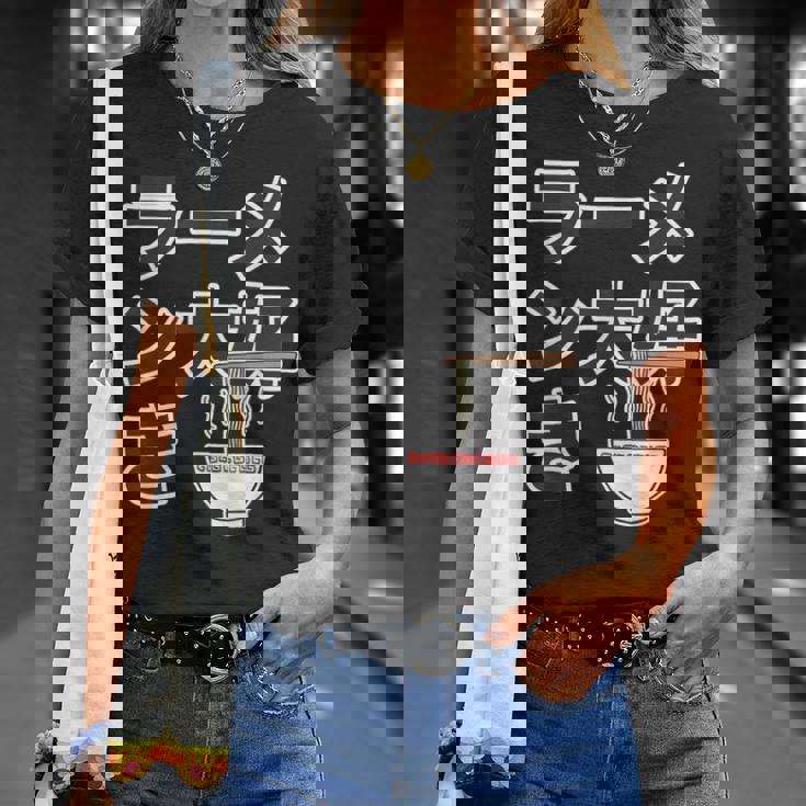 ラーメン大好き（ご飯タイム）ラーメン【変なtシャツ屋さん】主張 メッセージ 面白い イラスト Tシャツ 彼女への贈り物