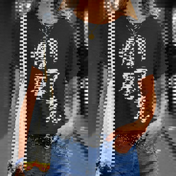 リア充 爆発 面白いtシャツ 文字入り メンズ おもしろ 面白い 服 オリジナル おもしろグッズ 文字tシャツ ネタ Tシャツ 彼女への贈り物