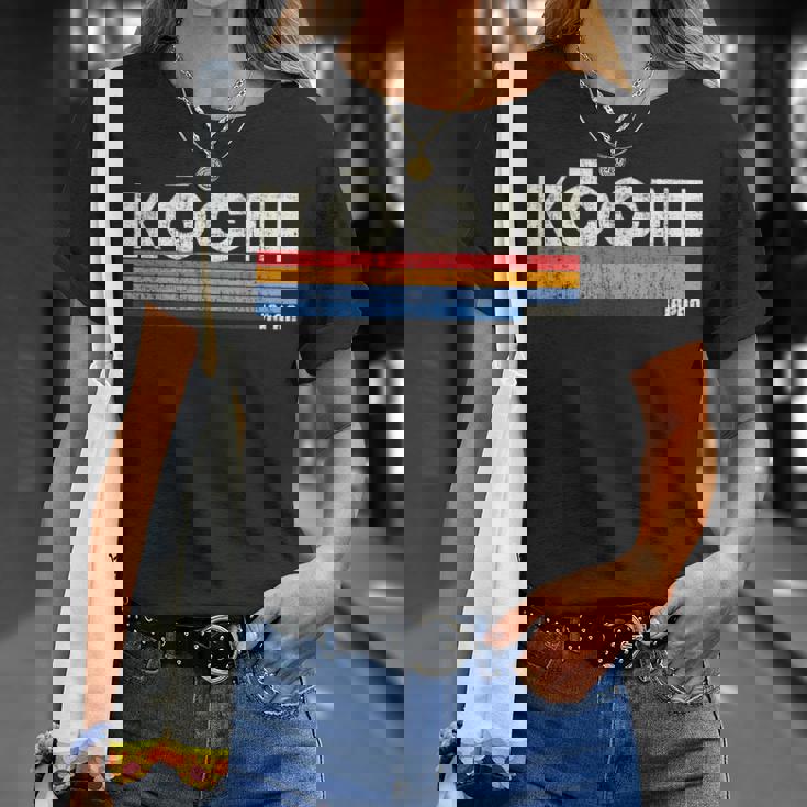 レトロ ヴィンテージ 70年代80年代風 高知 日本 Tシャツ 彼女への贈り物