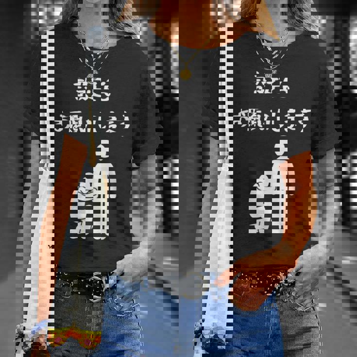 半袖 おもしろ ロゴ おしゃれ カジュアル シンプル ギャンブル パチンコ スロット 黒 メンズ 設定６ Tシャツ 彼女への贈り物