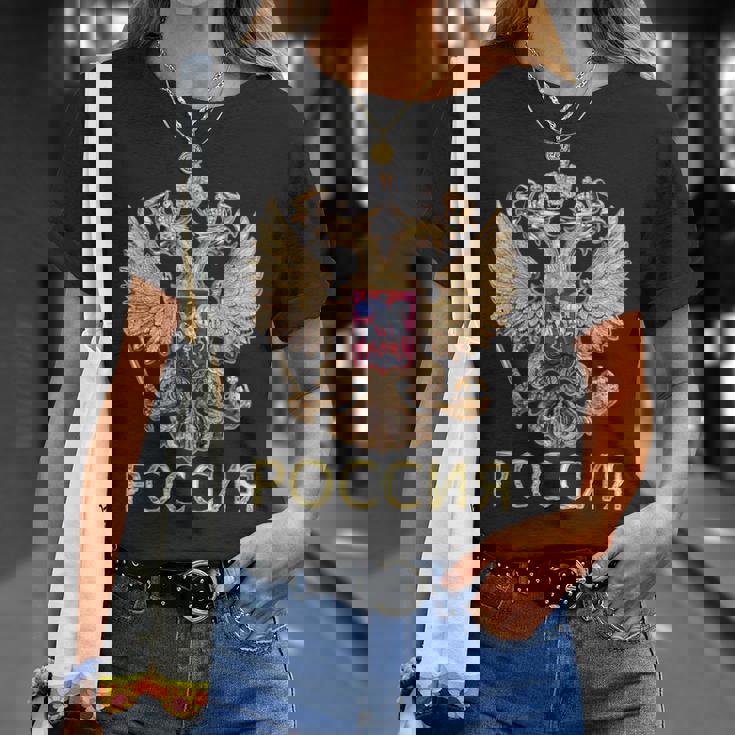 ロシアの紋章 ロシア語でロシアの国旗 Tシャツ 彼女への贈り物