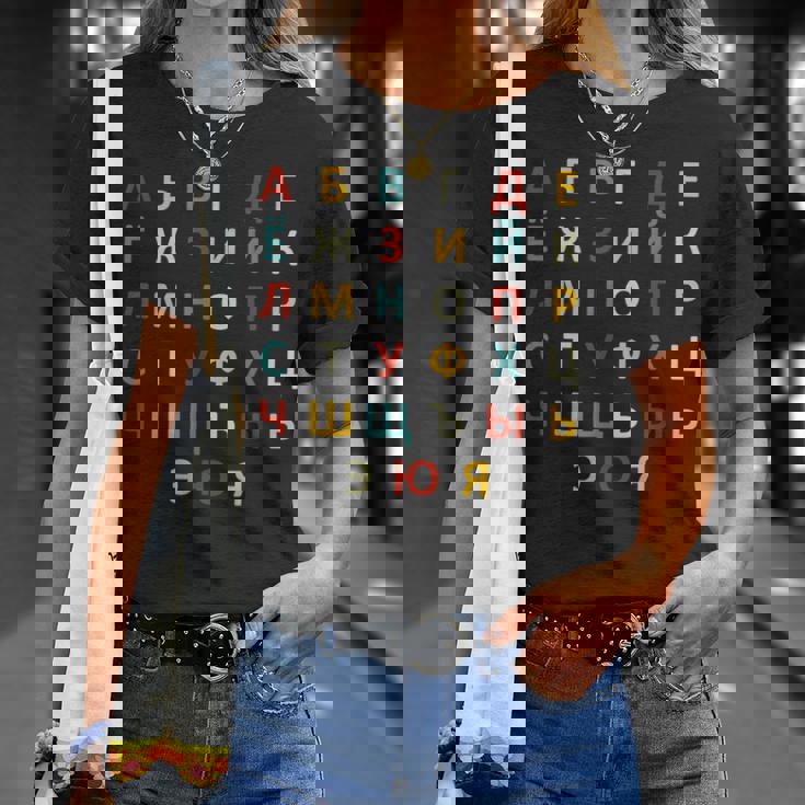 ロシアアルファベットキリル文字 Tシャツ 彼女への贈り物