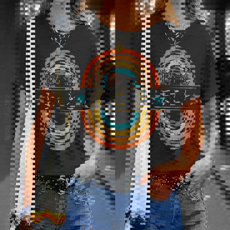 世界一のまこと 面白いあけみの名前 まこと Tシャツ 彼女への贈り物