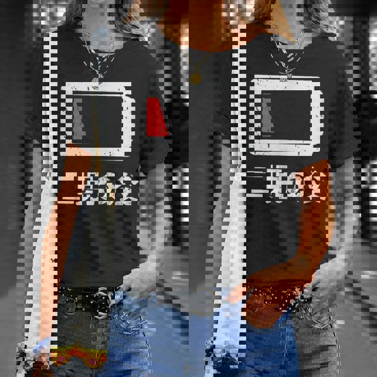 二児の父 面白いtシャツ 父親 父 文字入り メンズ おもしろ 面白い 服 オリジナル おもしろグッズ ネタ 父の日 Tシャツ 彼女への贈り物