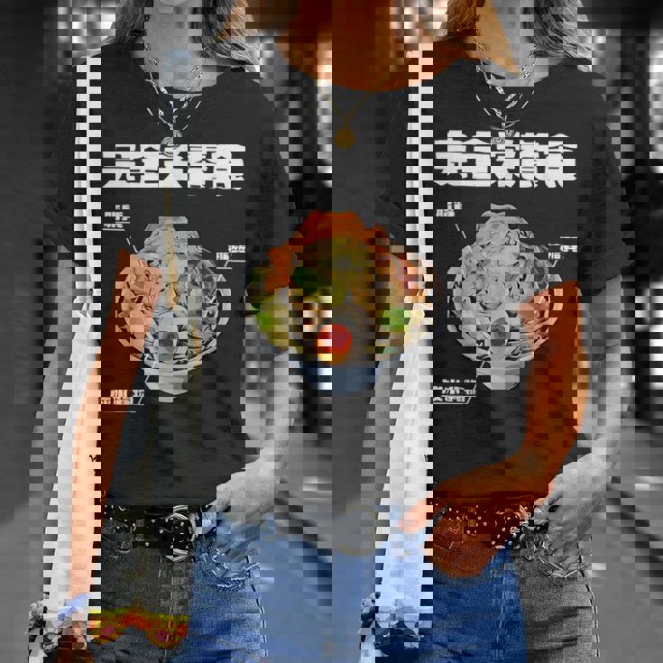 おもしろ 二郎系 イラスト 文字白 ラーメン好きの人のカロリー肯定 黒 Tシャツ 彼女への贈り物