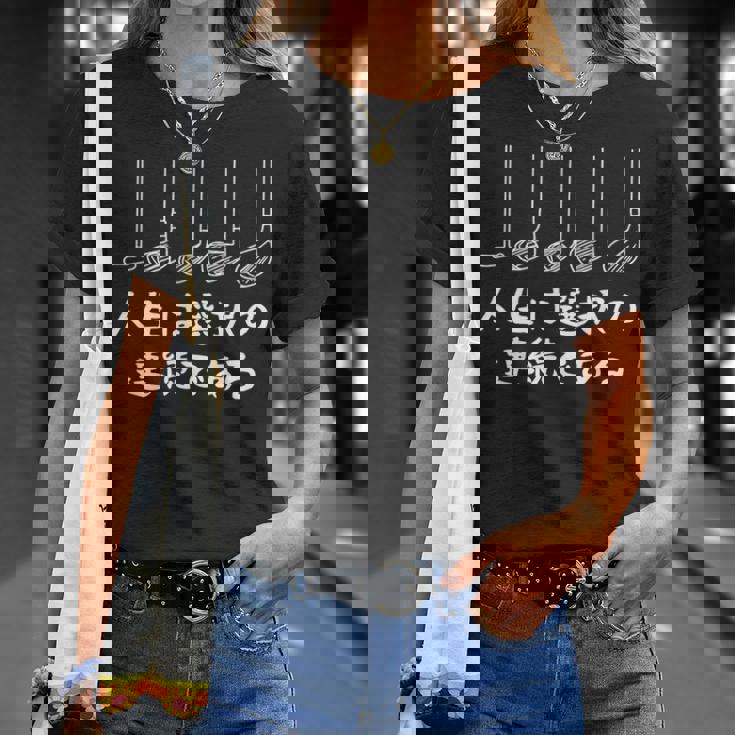 人生は選択の連続である ゴルフ 面白い ホール 文字入り おもしろ 面白い 服 文字 ダサい ヴィンテージゴルフクラブ Tシャツ 彼女への贈り物