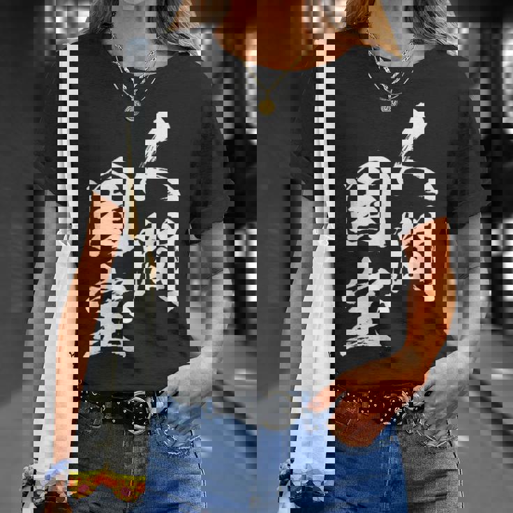 人間国宝 ネタ 面白いtシャツ 文字入り メンズ おもしろ 面白い 服 オリジナル おもしろグッズ 文字tシャツ 家族 Tシャツ 彼女への贈り物