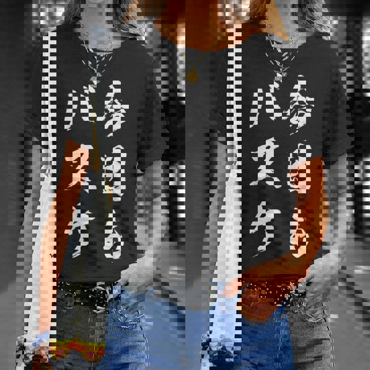 今日もバスケ Tシャツ 彼女への贈り物